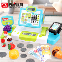 Five Star Cheerle Cash Register Childrens Simulation Toys Girl Boys Play Simulation Supermarket Checkout Set