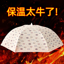 Heat preservation dish cover cover new 2021 household artifact food food leftovers hot food table dust insulation cover