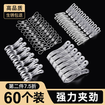 Stainless steel large clip drying rack Strong drying quilt drying clip clothes small clip holder windproof household