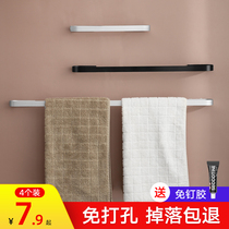 Hanging towel rack non-perforated toilet rack bathroom rack bath towel bar single pole Wall Wall toilet kitchen