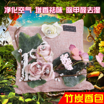 Bamboo charcoal bag car with formaldehyde on-board active carbon suction hold pillows rear window car sucking formaldehyde to taste
