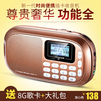 Leguo Q16 portable plug-in card small speaker Digital mini audio old man music player Old man radio New singing machine listening to stalker audio mp3 external charging walkman