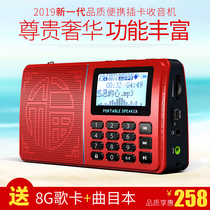 Music fruit A950 full-band radio new portable charging card small speaker external sound elderly radio semiconductor music player mini Walkman singing player