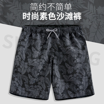 Swimsuit mens summer 2021 new beach pants large size loose knee-length swimming trunks plus fat plus five-point shorts personality