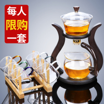 Glass semi-automatic tea set Lazy Kung Fu tea cup brewing tea artifact Magnetic induction tea pot Household