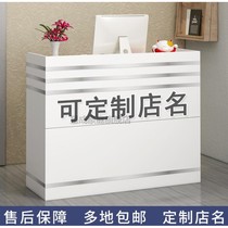 Cash register shop small bar desk reception simple modern commercial milk tea shop clothing beauty salon convenience
