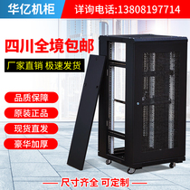 Huayi cabinet small 1 m 1 2 m 1 6 Network 2 m 18U22 thickened 24u monitoring 42u switch weak current