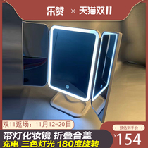 LED cosmetic mirror desktop with light mirror three mirror folding beauty makeup vanity mirror smart net red shell mirror gift