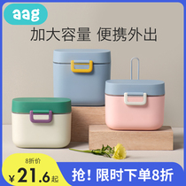 aag baby milk powder box Portable out-of-box large capacity rice flour box Auxiliary food storage tank Sealed moisture-proof