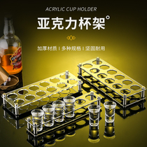 Acrylic bullet cup holder bar ktv plastic round hole liquor glass holder one Cup B52 cocktail cup holder