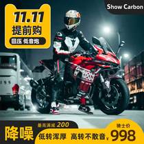 Sai Chasing 600 Benali 350 Hurricane GSX250 Ninja Ninja400 Modified Domestic Scorpio Ji Village Exhaust Pipe