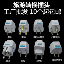 Dubai Singapore Port version conversion plug European Label Korea Insign Design Dyson Hair Dryer Plug Converter