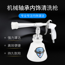 Resistant Dragon Rolls Cleaning Gun Interior Cleaning Pneumatic Cleaning Gun Ceiling Engine 4S Car Beauty