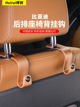 BYD Don Dmi Han EV Dolphin Meta-Song Qin Hull car carrier Seat Hook Hook in the car Accessories Divine instrumental P