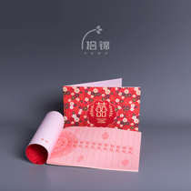 Pick Jin wedding supplies... our gold guest li jin bu bronzing wedding pocket book containing signatures favor book