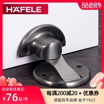 Germany HAFELE HAFELE floor suction 304 stainless steel door bumper suction door stopper Door stopper strong magnetic anti-collision door stopper