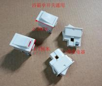 Bath Bully Switch Wind Warm Type Bath Power Supply Key Blow Air Exchange Conversion Function General Bath Bully Single Switch
