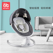  Coax the baby artifact baby rocking chair coax the sleeping baby recliner to soothe the newborn rocking bed automatic electric cradle