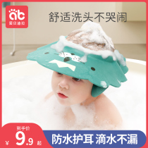 Baby Shampoo for children Water Retaining Hat Waterproof Ear Bath Hat Baby Toddler Wash Hair Bath Shampoo Hat