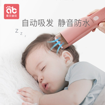 Baby shaving hair clipper ultra-quiet automatic suction child newborn baby Fader home silent hair shaving device