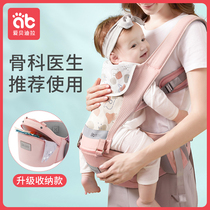 Baby strap waist stool baby holding artifact frees hands Baby multi-function front-holding front-and-rear dual-use lightweight four seasons
