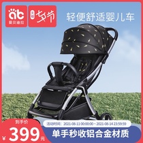 Baby stroller Baby can sit and lie down Newborn children Ultra-lightweight portable foldable high landscape simple umbrella car