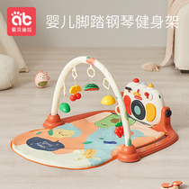 Pedal Piano Newborn Baby Fitness Rack 0-1 Year-old Boys and Girls 3-6 Month Baoyizhi Early Education Toy Gift