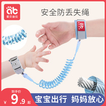 Children straying prevention with leash baby anti-lost dual-use anti-lost security bracelet slip silicon artifact anti-lost rope