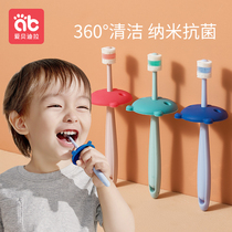Baby 360 degree toothbrush 0-1-2 A 3-6 years old more than 4 and a half infants and young children baby teeth Silicone soft hair ultra-fine boy