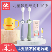 Childrens toothbrush soft hair ultra-fine 0-1-2 a 3-6 years old 5 and a half 4 and 12 infants Baby Baby Baby Tooth toothpaste boy