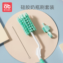 Eberdira baby wash bottle brush cleaning set silicone nipple 360 degree rotation tool