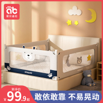 Bed fence Baby child anti-fall baby fence Bedside fence Baffle Bed safety anti-falling bed artifact Bed fence