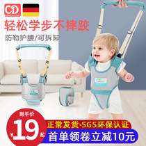 Baby xue bu dai baby early childhood learning to walk shatter-resistant anti-Le kids children traction waist type artifact rope is it OK for kid to learn …?
