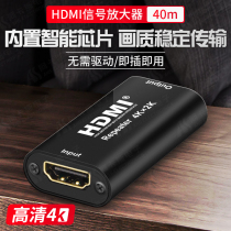 Akas HDMI signal amplifier repeater extender mother-to-mother straight-through pair connector 50 meters enhanced 4K