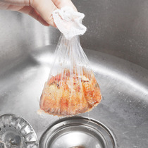 Kitchen sink filter sink filter sink floor drain filter cage