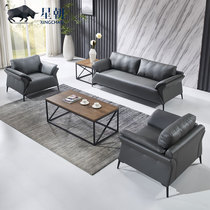 Star Dynasty Simple modern leisure industrial wind business reception leather art company office sofa coffee table combination