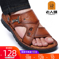 Old mans head sandals mens 2022 Summer new casual mens beach shoes genuine leather thick bottom non-slip dad cool slippers