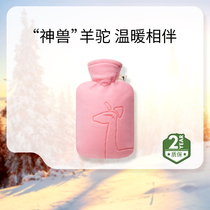 Germany HUGO plush alpaca jacket hot water bag flush water injection fashion 1 8L hand warmer treasure water bag warm hand bag