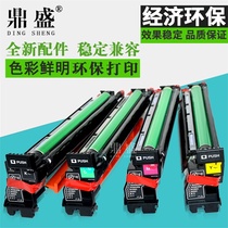 The peak applicable Konica Minolta C210 C353 C253 C200e ke mei 7720 7721 toner cartridge Aurora ADC218 C208 drum set