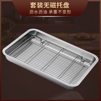 Stainless steel square plate with mesh oil control rack Commercial tray Water filter oil filter chopsticks drain rack Spoon rack bracket