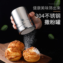 304 stainless steel flour sieve Sieve screen baking household sprinkler can sieve powder filter screen Powdered sugar screen