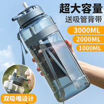 Extra large capacity plastic water cup with straw for men and women portable space Cup summer outdoor sports kettle 2000ml