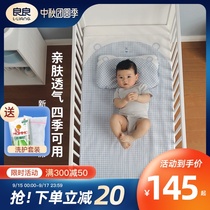 Liangliang Ramie baby mat summer Ramie mat baby sheet mat childrens Mat air conditioning room child mat