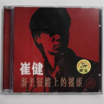 红旗下的蛋-红旗下的蛋促销价格、红旗下的蛋品牌- 淘宝