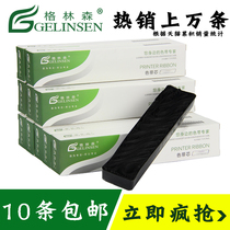 Suitable for OKI5100F ribbon core 5200F 5500F ribbon core 5600F 5700F 5800F 7000F 6100F color