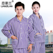 Pure cotton sick clothes pajamas patients wear mental hospital sick clothes all cotton men and women cos performance patient care clothes