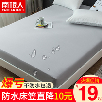 Waterproof bed Ogasawara single bed cover dust cover Cover sheet cover sheet cover All-bag Urine-Permeable Mat Dreams protective sleeves