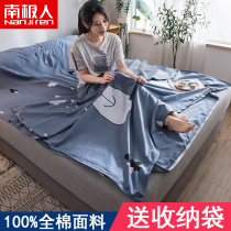 Antarctic hotel dirty sleeping bag cotton travel sheets quilt cover portable travel hotel single double