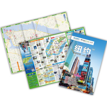 (Quick delivery) New York travel map travel account United States New York map classic attractions food transportation travel strategy abroad Tour series map New York travel guide self-help tour guide