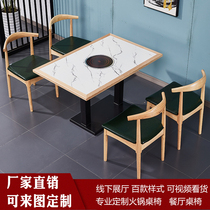 Solid wood hot pot table induction cooker gas stove one pot restaurant commercial table and chair combination